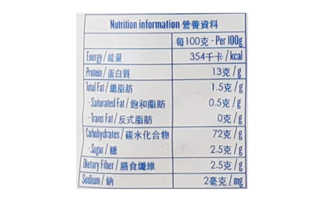 Agnesi Penne Pasta    Pack  500 grams